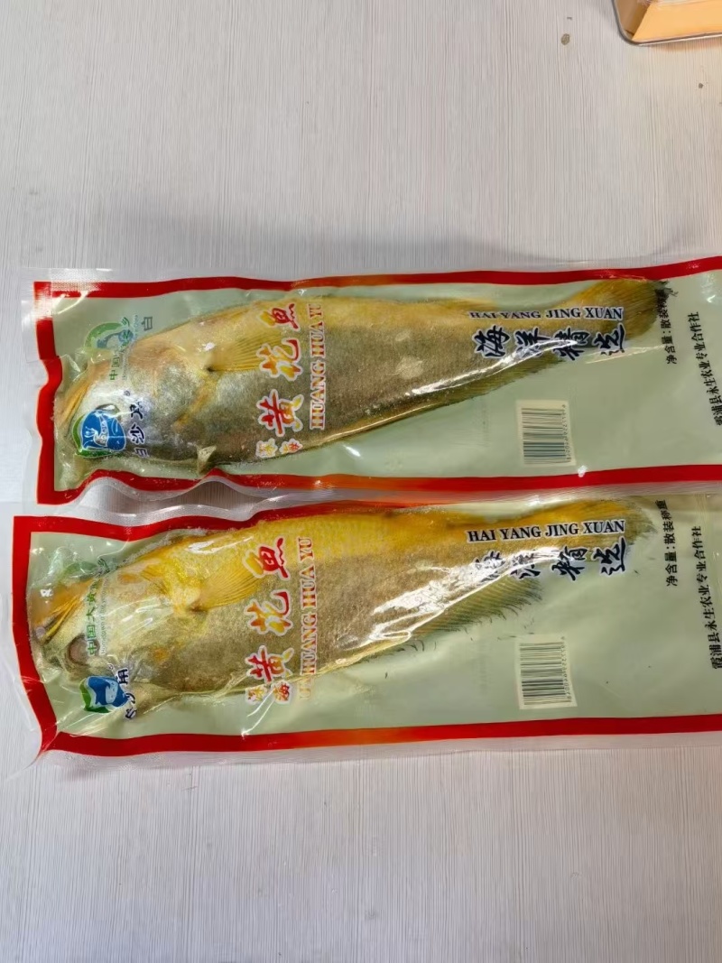 海鲜大礼包