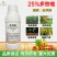 25%多效唑果树苹果植物生长调节剂控制旺长