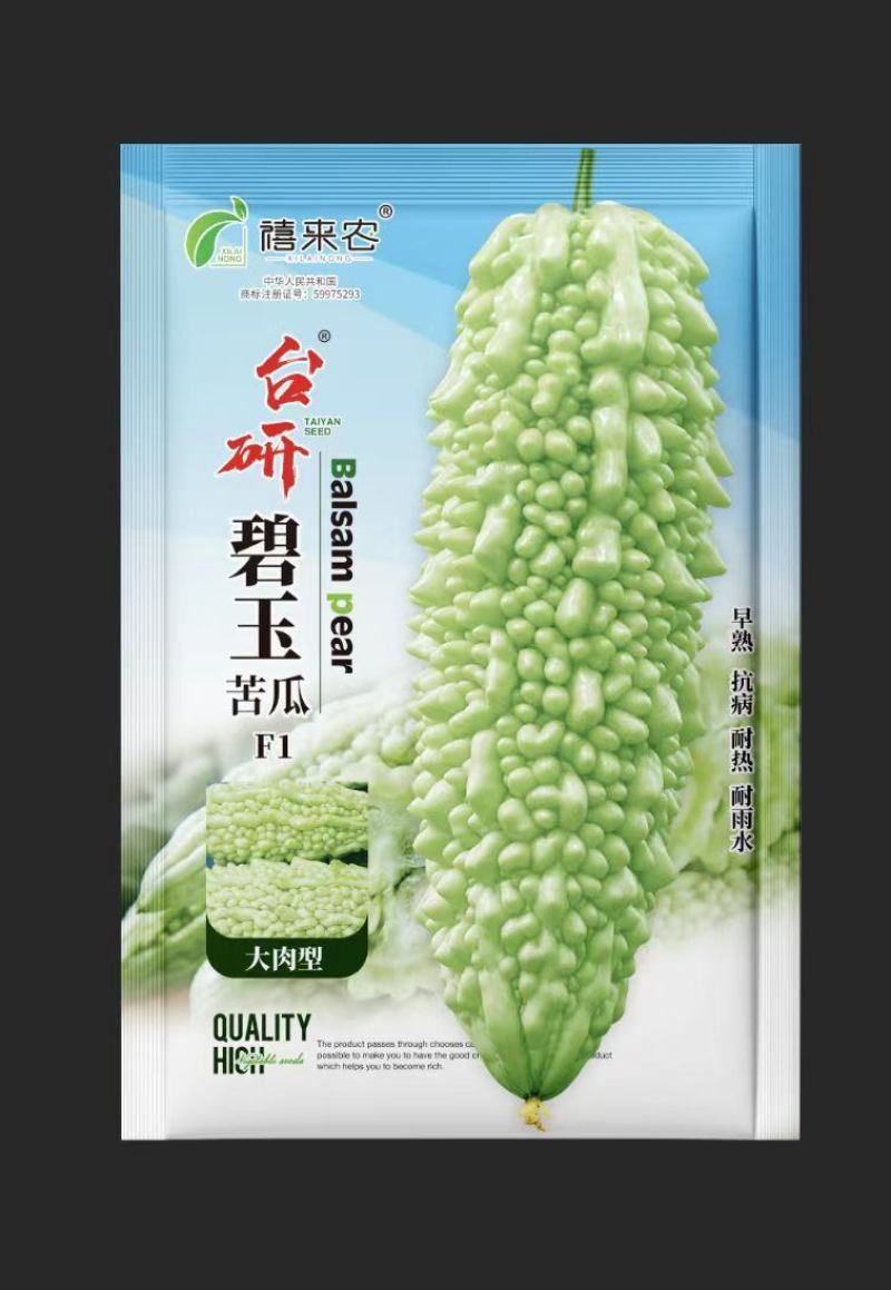 碧玉苦瓜种子耐寒抗热皮色绿白肉厚细脆口感好春秋均可种植