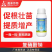 复硝酚钠植物调节剂促进细胞分裂膨大果实促进生根提肥效