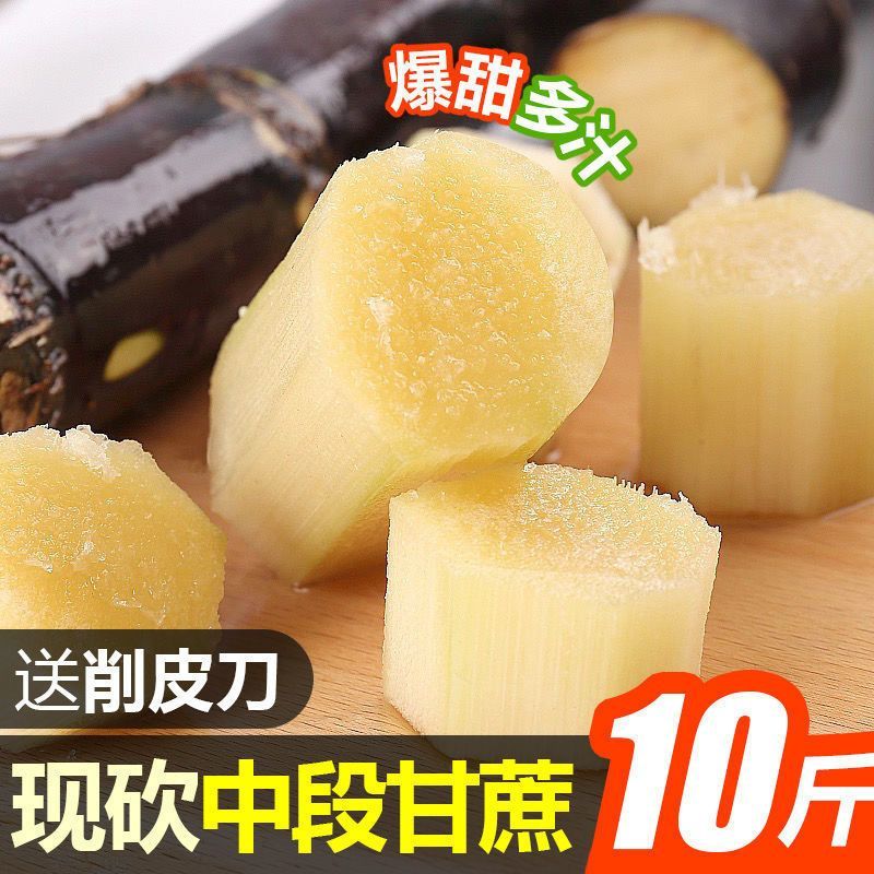 广西黑皮甘蔗新鲜现砍1/5/10斤整箱孕妇水果应季榨汁脆