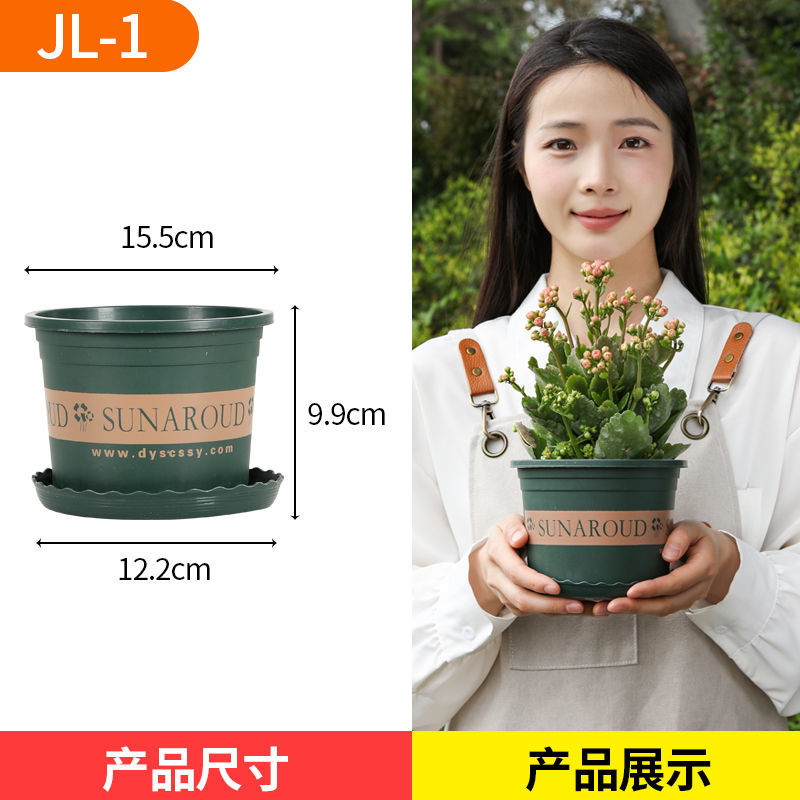 花盆加仑盆塑料树脂花盆月季绿萝多肉花盆特价批发清仓处理大
