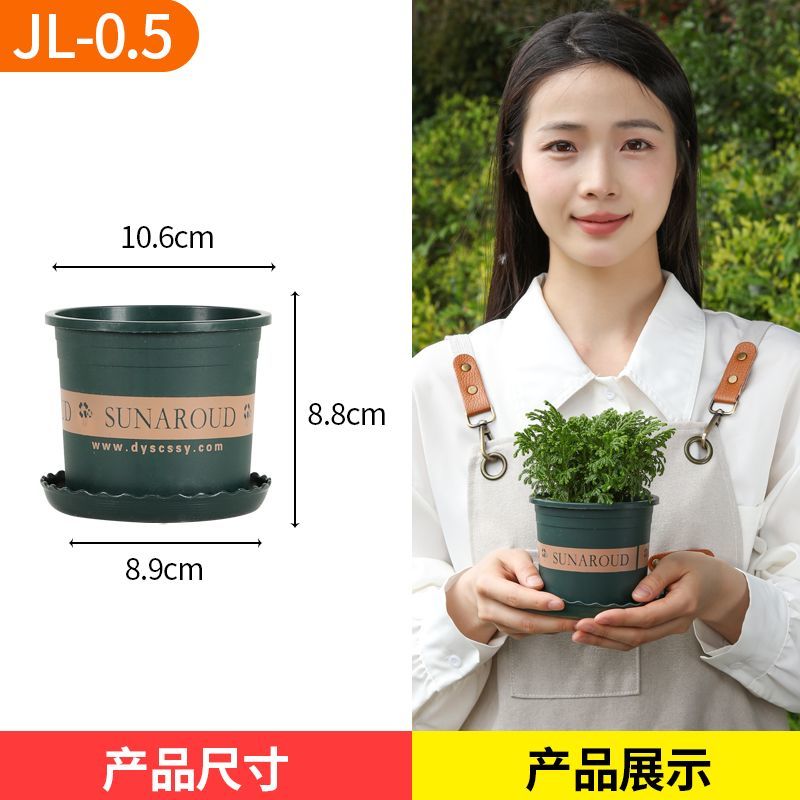 花盆加仑盆塑料树脂花盆月季绿萝多肉花盆特价批发清仓处理大