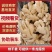 山东大姜烘干大姜产地批发版型大货源充足