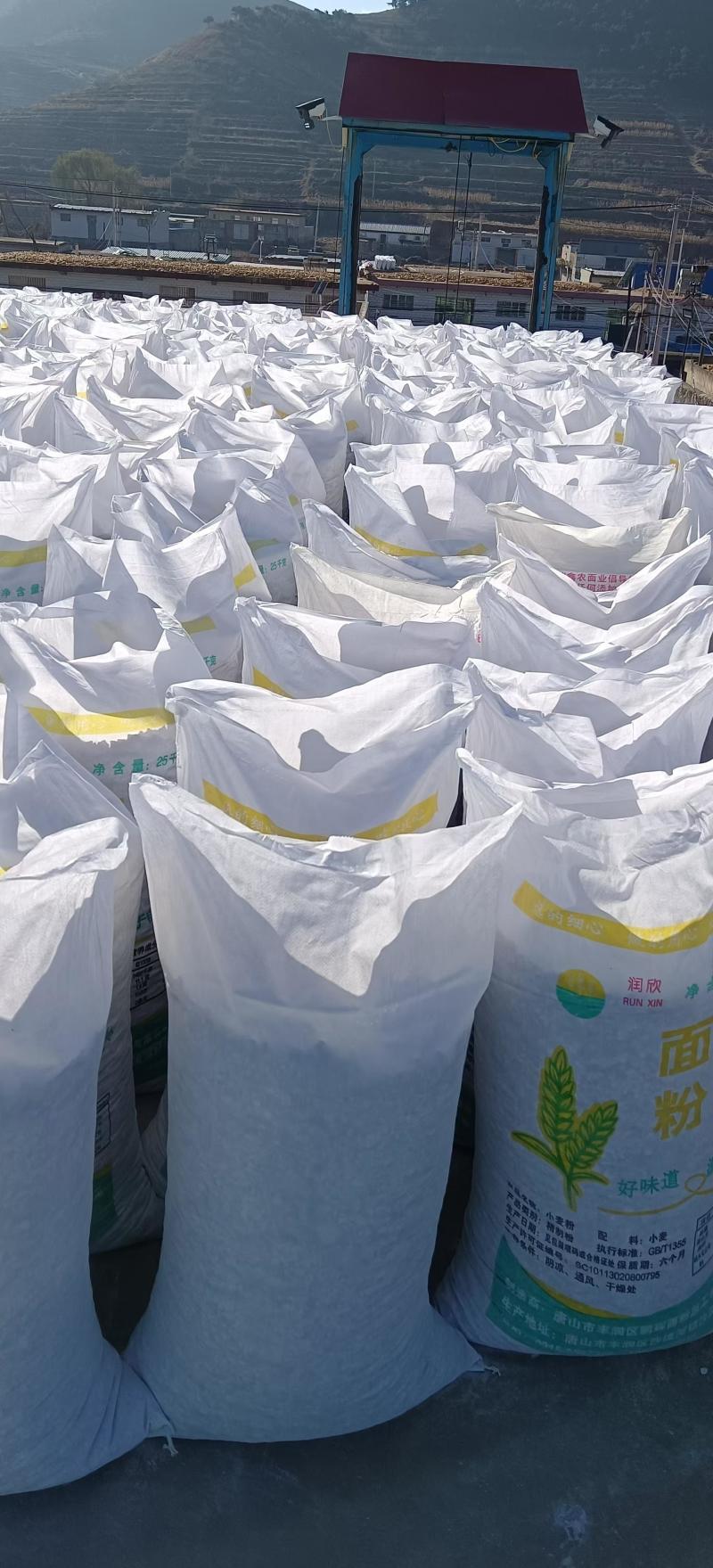 红薯淀粉
