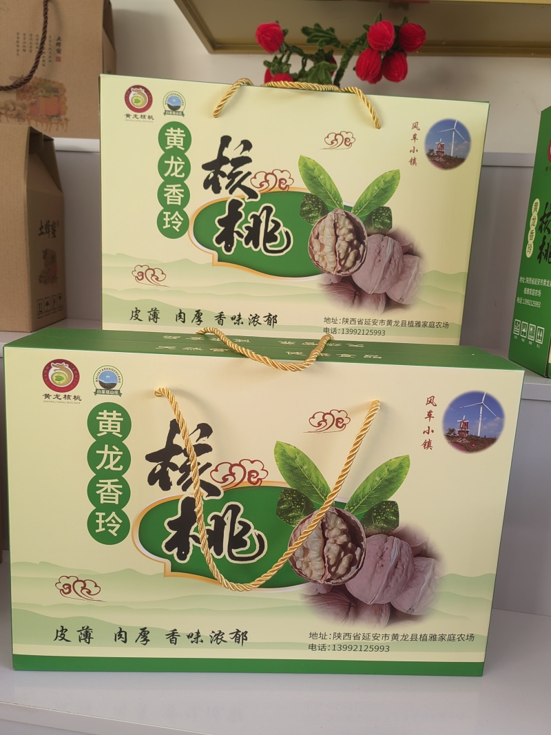 香玲仁白皮薄肉厚不涩不苦后香味浓郁椒盐核桃，酥、香可口。