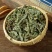 车前草，甘肃纯野生，整株车前草，颜色清含量高