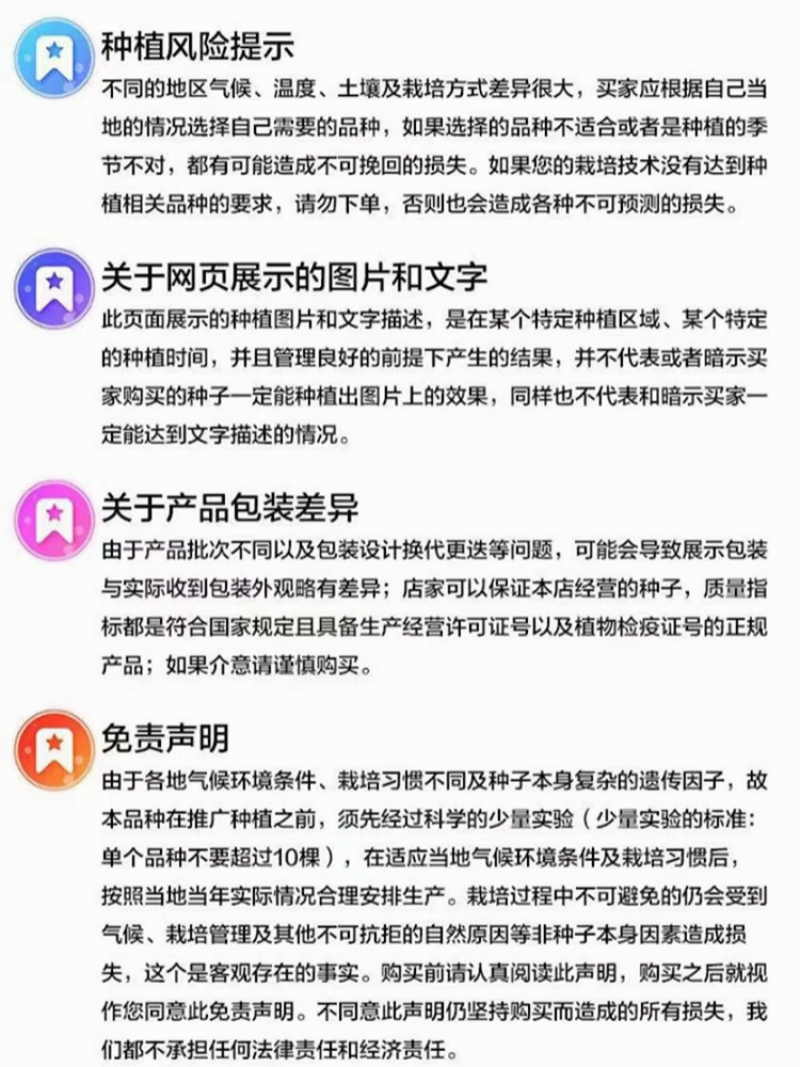 芹菜种子白杆实芹种子嫩脆耐热耐寒盆栽春秋蔬菜种子