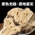 无硫白术片，白术生切片，白术个，麸炒白术量大价格可谈，