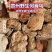 何首乌，四年以上采挖，无硫加工，五十斤以上价格可谈