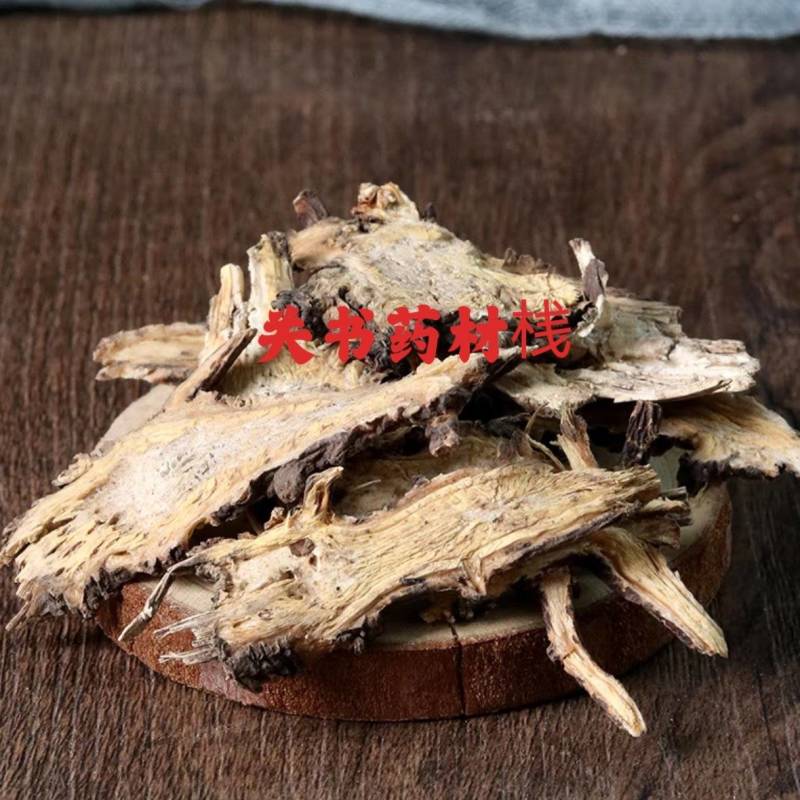 藁本，新货颜色好大统关书药材桟批发中药材规格齐全！