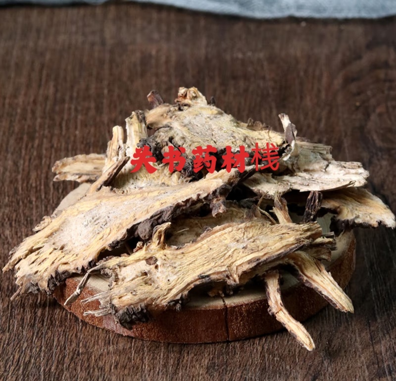 藁本，新货颜色好大统关书药材桟批发中药材规格齐全！