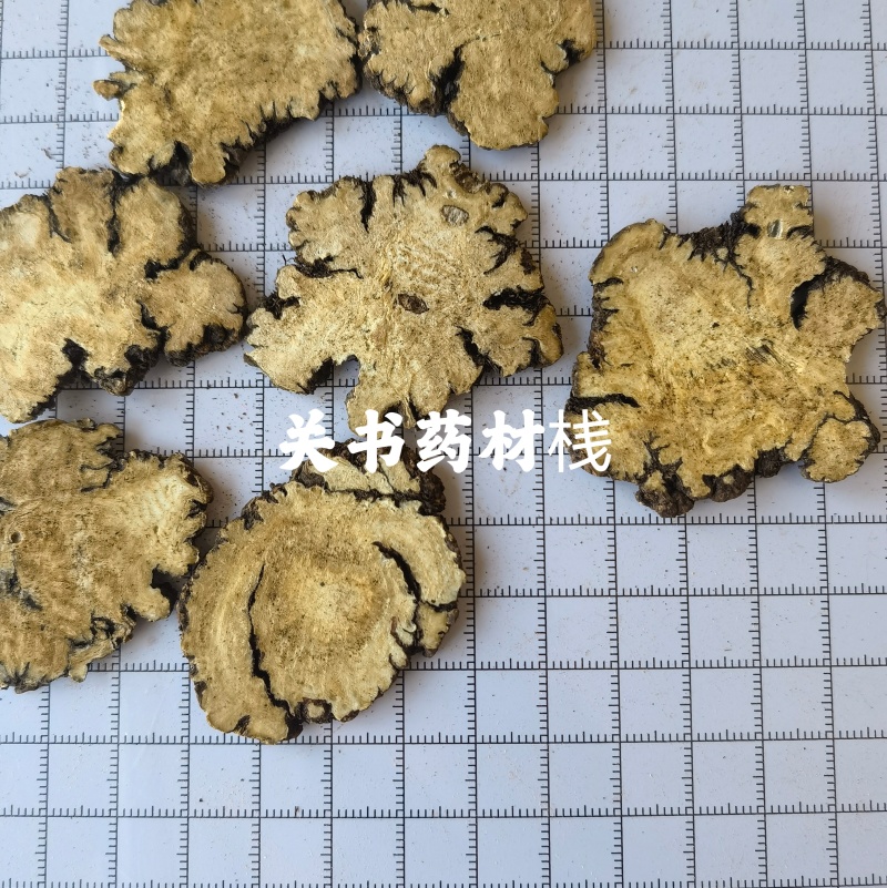 川芎四川川芎阴干片1000g起批关书药业