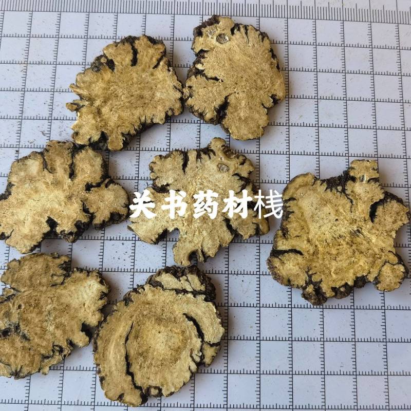 川芎四川川芎阴干片1000g起批关书药业