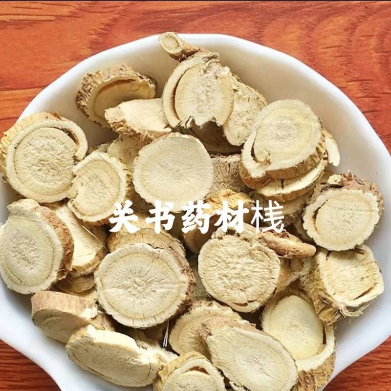 苦参新货苦参颜色白无硫选关书药材桟品质保证！