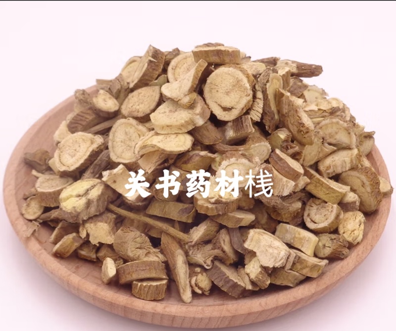 苦参新货苦参颜色白无硫选关书药材桟品质保证！