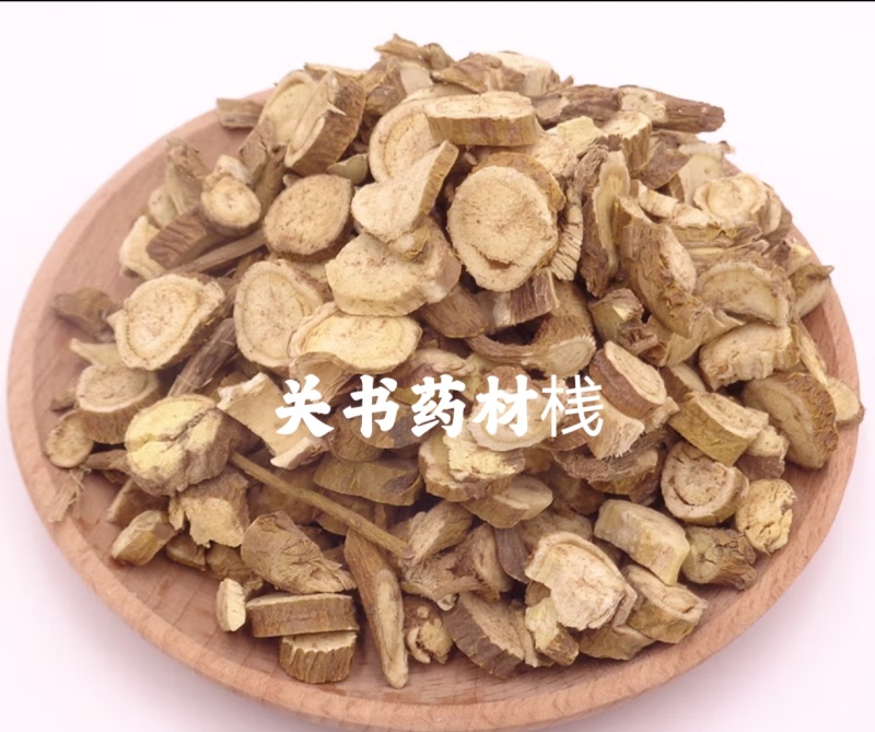 苦参新货苦参颜色白无硫选关书药材桟品质保证！