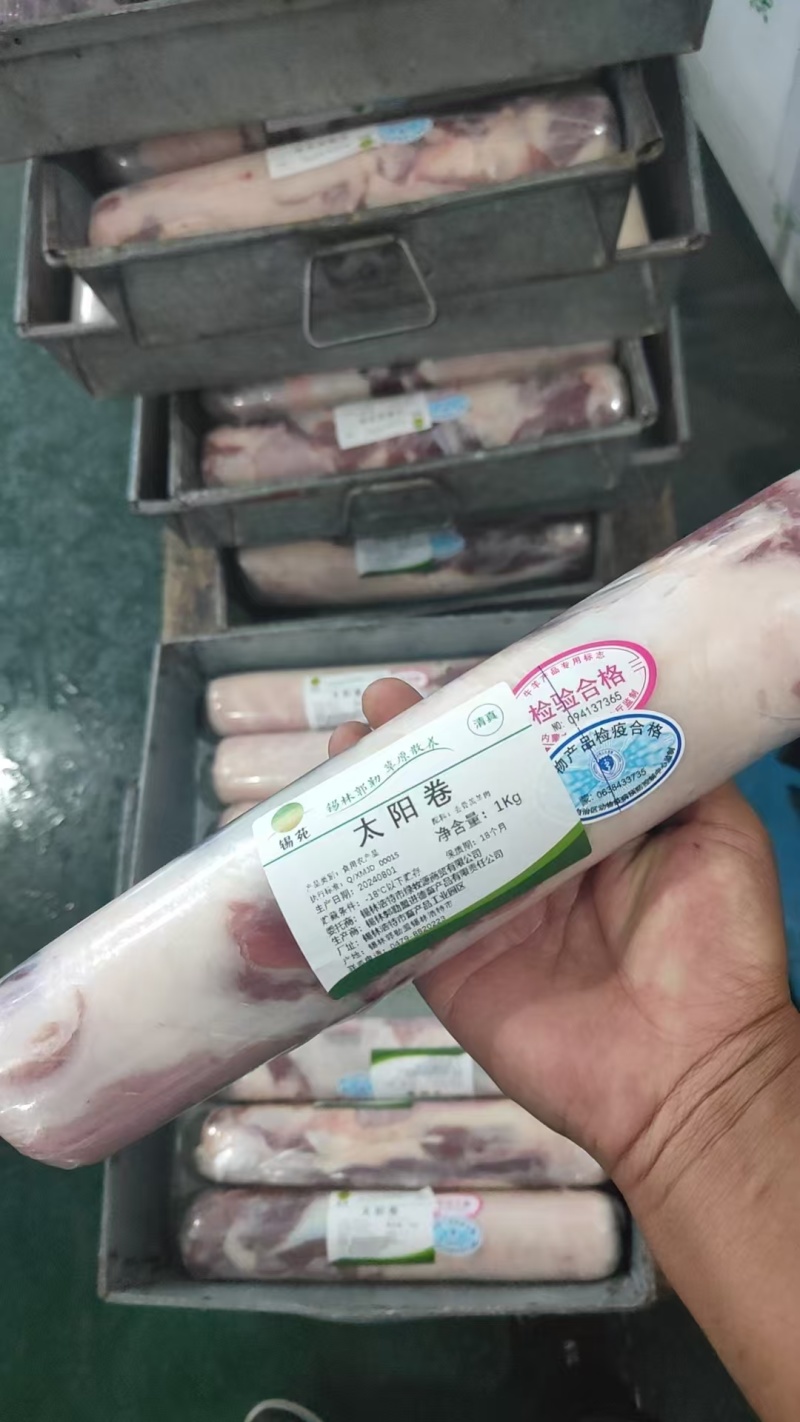 【羔羊太阳卷】当地草地羊干货，新鲜速冻原汁原味！支持发样