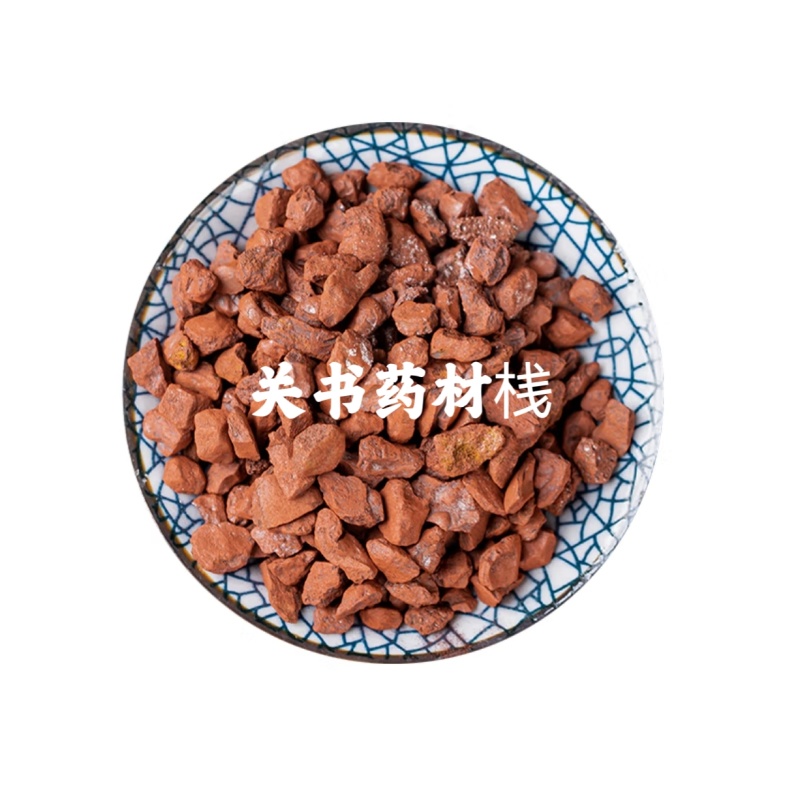 赭石新货颗粒装关书药业批发中药材1000克起批