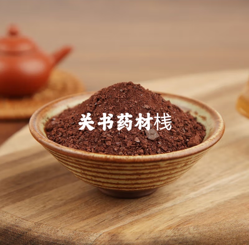 赭石新货颗粒装关书药业批发中药材1000克起批