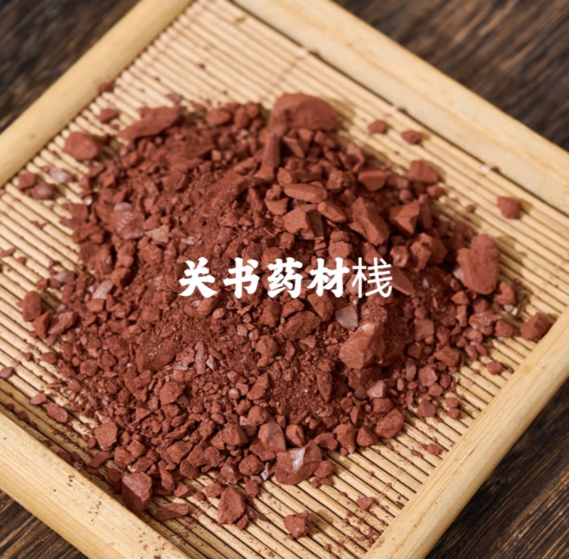 赭石新货颗粒装关书药业批发中药材1000克起批