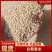 青海白藜麦米大量批发产地直发支持一件代发