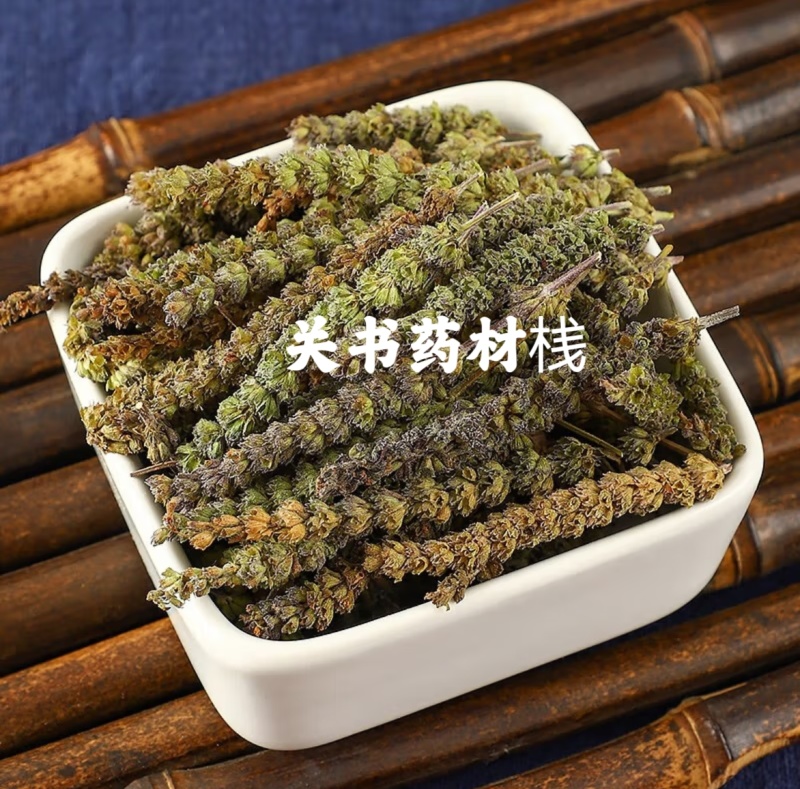 荆芥穗新货选规格齐全关书药材批发中药材