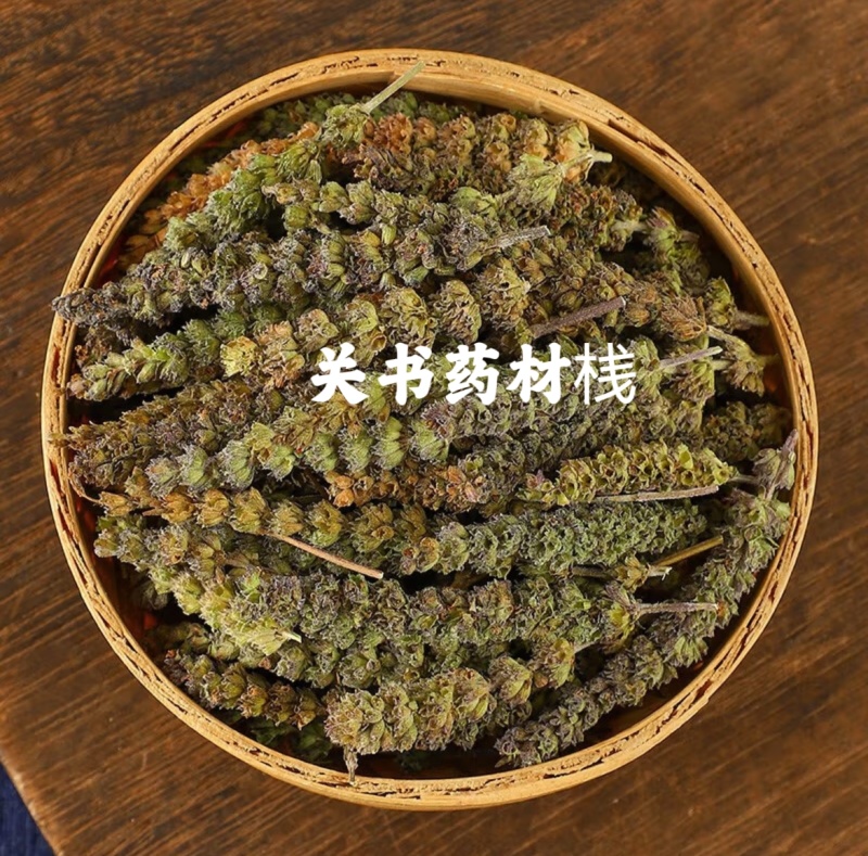荆芥穗新货选规格齐全关书药材批发中药材