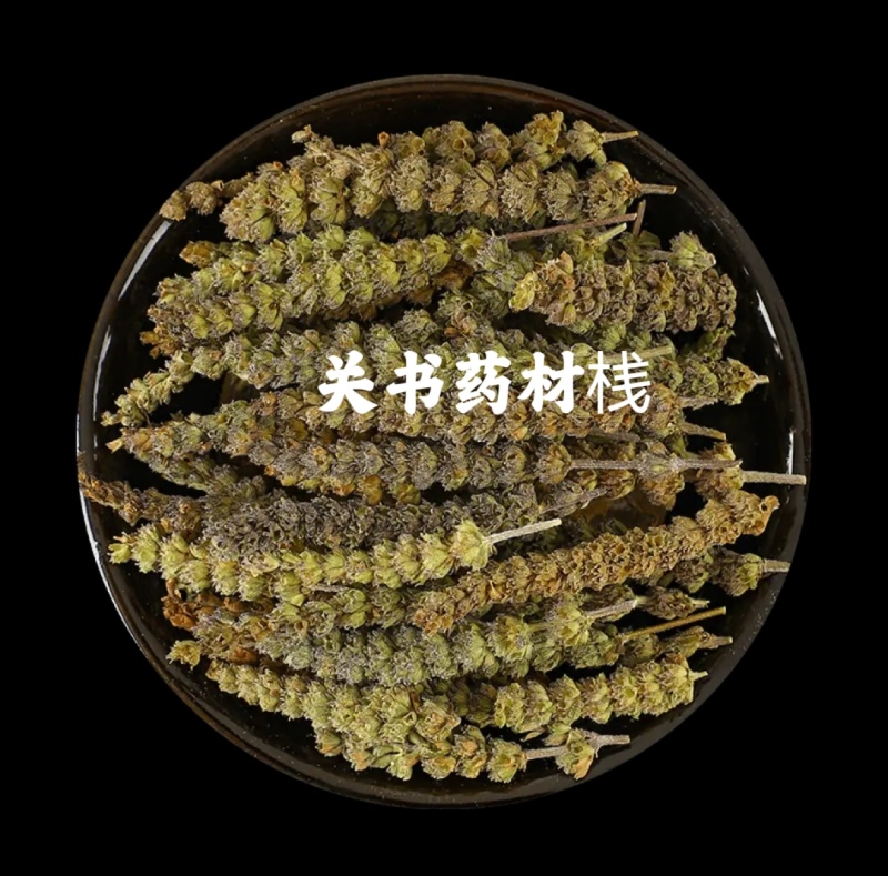 荆芥穗新货选规格齐全关书药材批发中药材