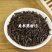 荆芥穗新货选规格齐全关书药材批发中药材