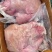 熟牛脸肉熟牛头肉厂家直供现货带皮去骨批发品质保证
