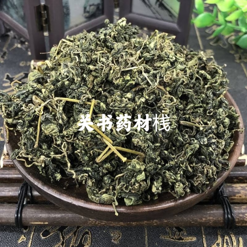 绞股蓝又名七叶参优质好货七叶一梗关书药业