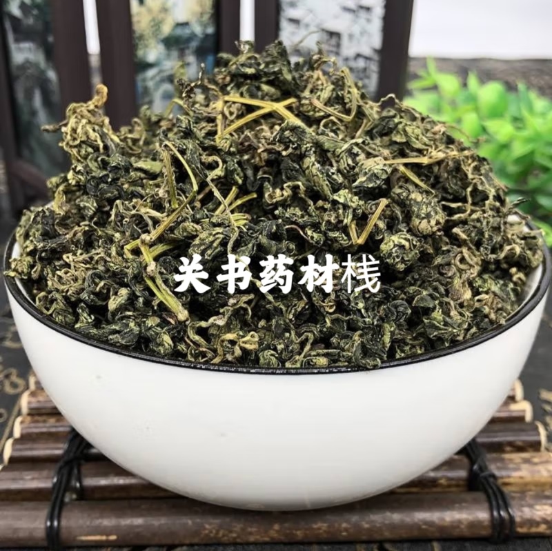 绞股蓝又名七叶参优质好货七叶一梗关书药业