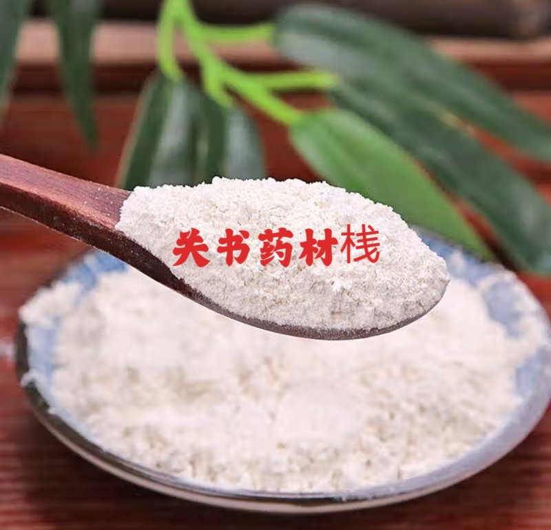 牡蛎片水洗关书药业批发各种规格中药材