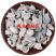 牡蛎片水洗关书药业批发各种规格中药材