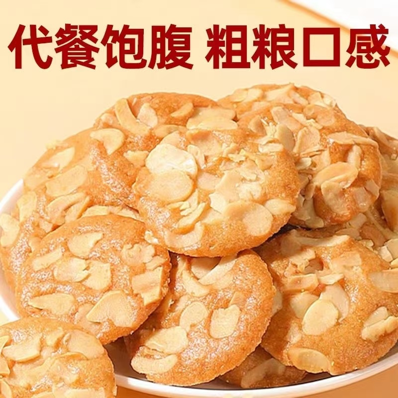 扁桃红枣山药脆
