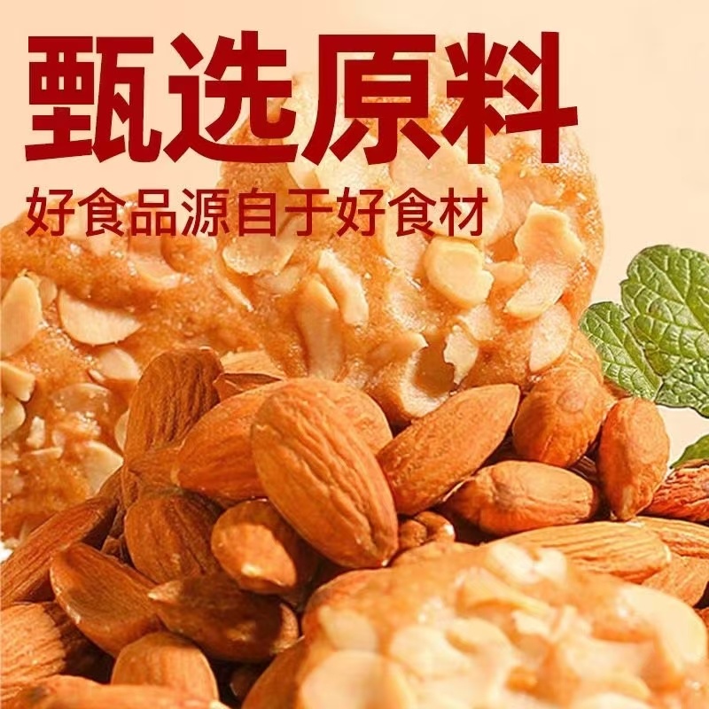 扁桃红枣山药脆