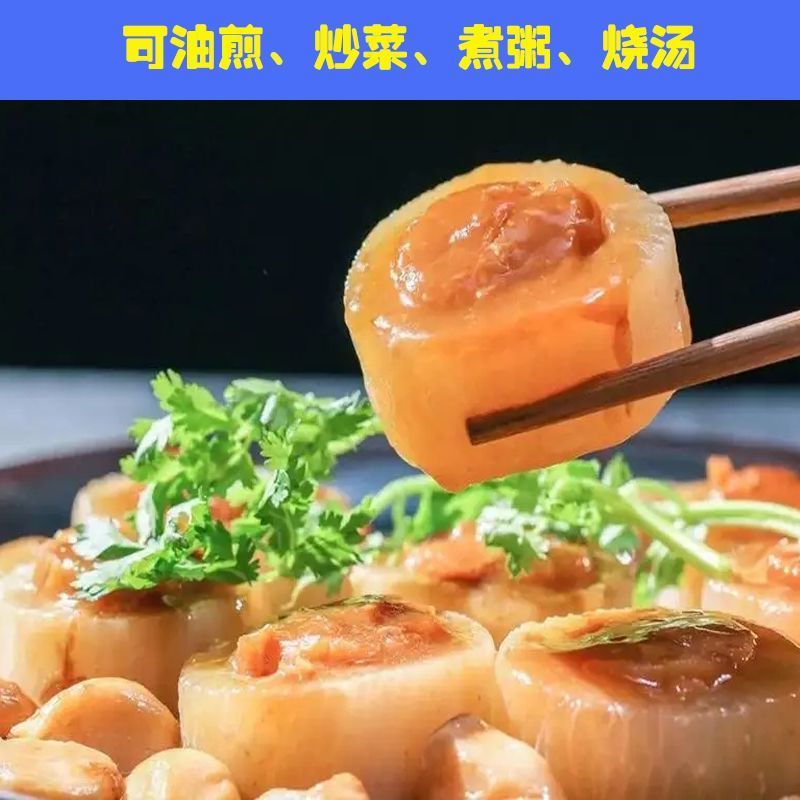 扇贝柱味道鲜甜贝柱肥厚鲜嫩弹牙质量保证产地直发