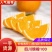 【实力】精品爱媛橙甜橙果大皮薄味美香甜量大从优欢迎咨询