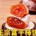 陕西富平流心柿饼