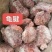 各种猪肉腱子八成熟一件20斤