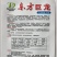 云南大果朝天椒种子农好椒天下朝天椒小米辣椒种子泰国引进