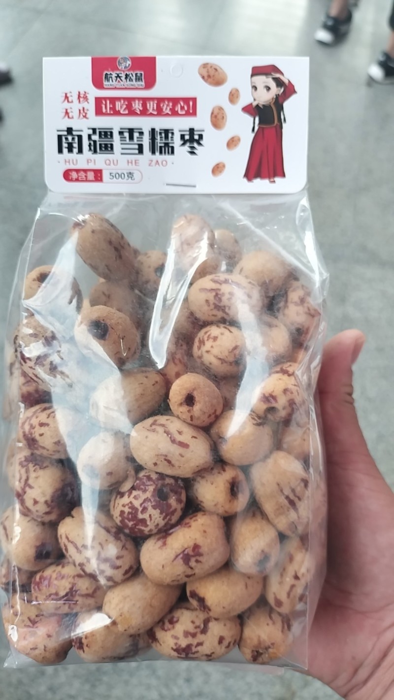 新疆若羌虎皮雪糯枣