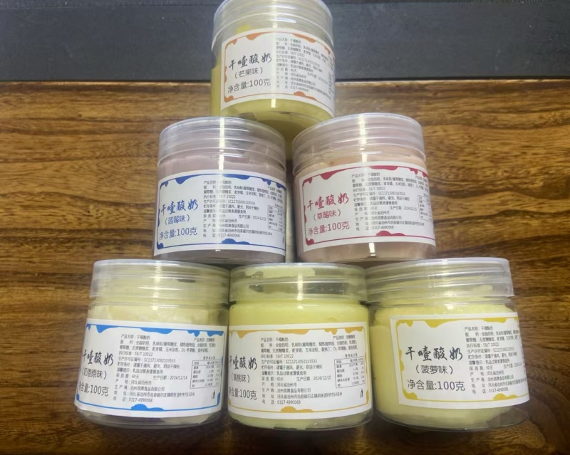干噎酸奶坚果酸奶巧克力，多种水果口味，一罐100克