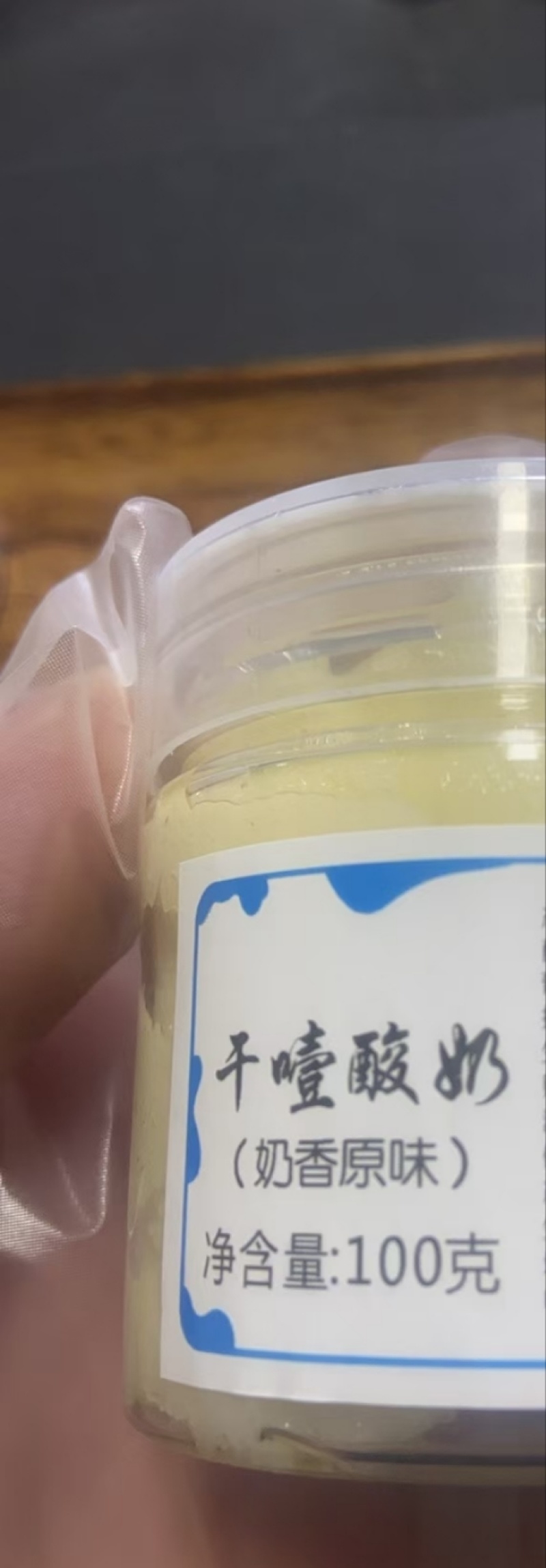 干噎酸奶坚果酸奶巧克力，多种水果口味，一罐100克