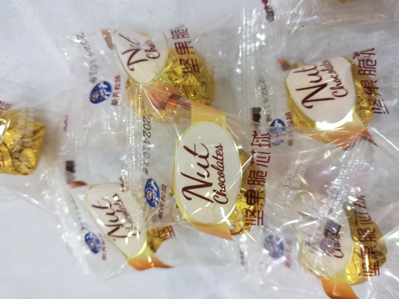 巧克力坚果脆芯球
