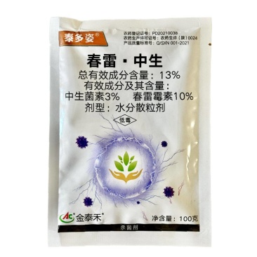 春雷.中生菌素13%陕西金泰禾黄瓜细菌性角斑病