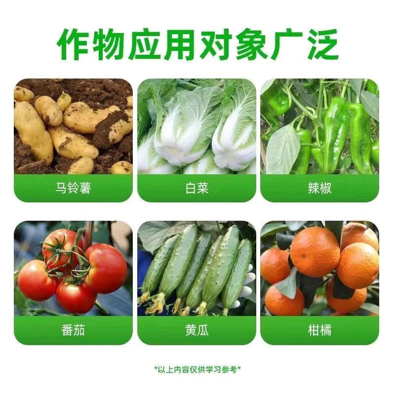 春雷.中生菌素13%陕西金泰禾黄瓜细菌性角斑病