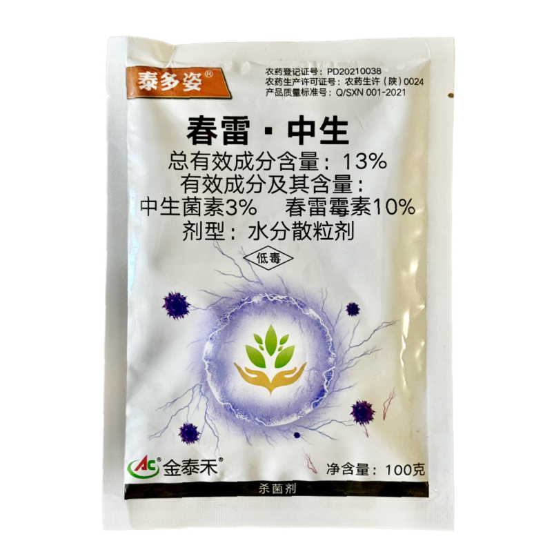 春雷.中生菌素13%陕西金泰禾黄瓜细菌性角斑病