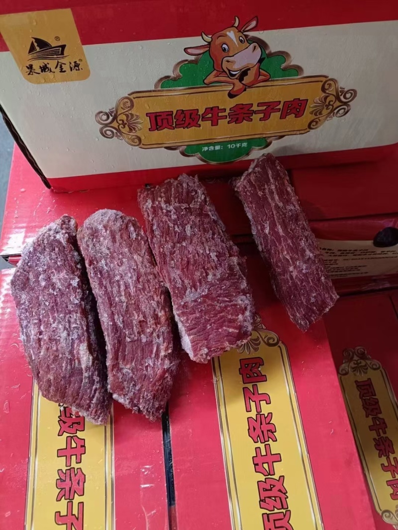 【熟牛肉】正儿八经的酱卤肉牛条形肉卤牛肉